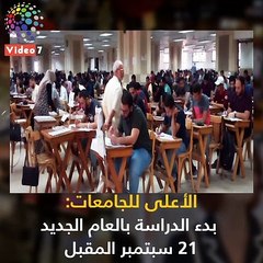 اعرف كل حاجة.. أهم 10 أخبار على مدار اليوم الثلاثاء