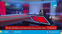 الديهي يقترح علي الفيفا سحب تنظيم كأس العالم من قطر وتنظيمه في مصر والسعودية وغزة