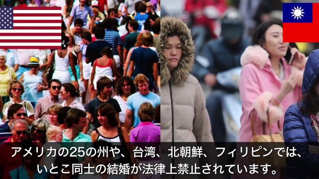 衝撃 いとこ同士が結婚するとどうなるのか Video Dailymotion