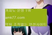 마틴✨마이크로✨예스✨rt슬롯✨빅카✨빅카지노✨바카라오토프로그램✨바카라오토✨바카라패턴✨amk77.com✨마틴