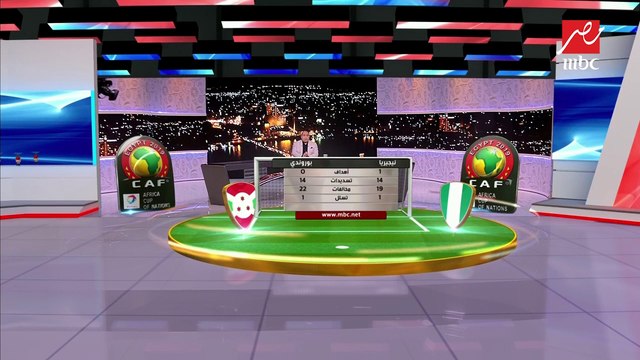 أهم الأرقام في انتصار نيجيريا أمام بوروندي بنتيجة (1-صفر) في كأس إفريقيا