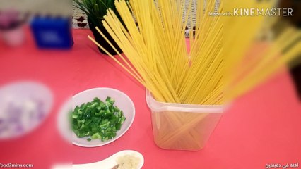 سر المكرونة بالصلصه الخطيييرة بطريقة روعة وجديدة اكلات سريعة التحضير وسهلة spaghetti pasta