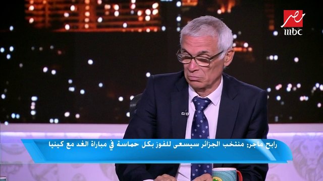 كوبر: متفائل بمنتخب مصر وأثق في قدرته على تحقيق الفوز