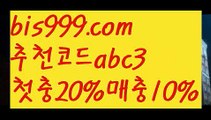 【먹튀헌터】{{✅첫충,매충10%✅}}스포츠토토사이트-い{{bis999.com}}[추천인 abc3]い성인안전놀이터 ౡ해외사이트첫충 토토사이트순위ಛ  사설토토사이트ಞ 온라인토토【먹튀헌터】{{✅첫충,매충10%✅}}