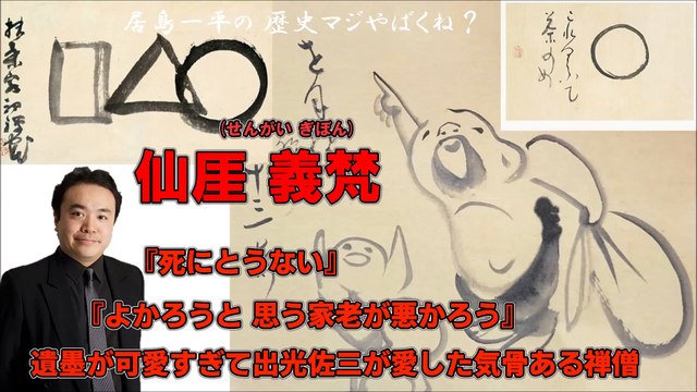 Dailymotion 島一平 ページ2 島一平のまとめサイト Matomedia まとmedia