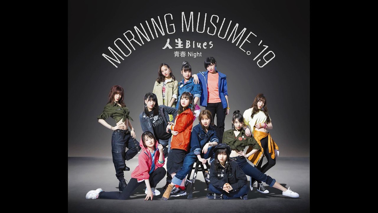 Morning Musume '19 - Jinsei Blues | Guitar Cover by Mr. Moonlight