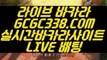 【오리지날 실배팅】【마이다스호텔 】 【 GCGC338.COM 】라이브바카라사이트 포커사이트 카지노✅랭킹【마이다스호텔 】【오리지날 실배팅】