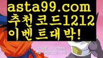 【파워볼구간보는법】⎛⎝⎛° ͜ʖ°⎞⎠⎞【 asta99.com】 ᗔ【추천코드1212】ᗕ ░‍에볼루션【asta99.com 추천인1212】에볼루션‍【파워볼구간보는법】⎛⎝⎛° ͜ʖ°⎞⎠⎞【 asta99.com】 ᗔ【추천코드1212】ᗕ ░