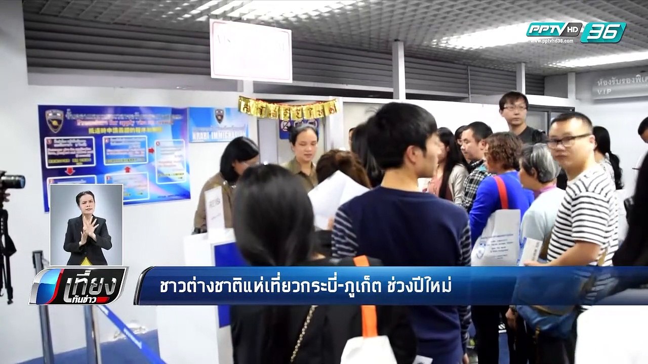 ถอดบทเรียน “ถ้ำหลวง” ตอนที่ 1 - เที่ยงทันข่าว