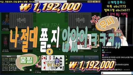 울트라바둑이 넷마블 한게임 블랙잭 바카라 ( 문의 : 카톡 abc1173 )