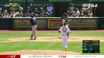 [190623]'껄끄러운 타자' 최지만, 끈질긴 승부의 끝은 동점 솔로 홈런