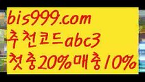 【케이토토】【❎첫충,매충10%❎】스포츠토토-ಞ{{bis999.com}}[추천인 abc3]와이트토토ఈ 레알마드리드 ఋ 해외합법배팅ౡ 해외사이트첫충【케이토토】【❎첫충,매충10%❎】