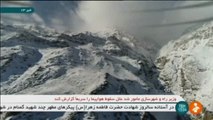 Hallan los primeros restos del avión estrellado en Irán