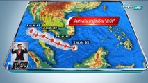 อุตุฯ คาดพายุโซนร้อนปาบึก เข้าอ่าวไทยวันนี้ - เที่ยงทันข่าว