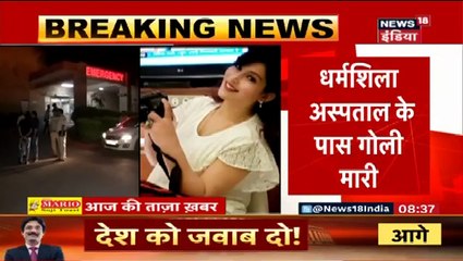 दिल्ली में रात 12.30 बजे फायरिंग, पूर्व महिला पत्रकार को गोली मारी
