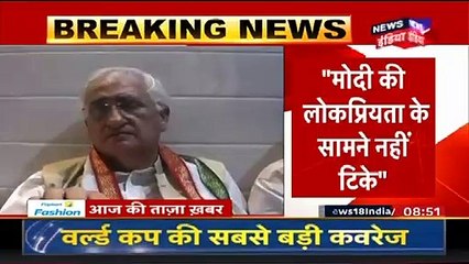 कांग्रेस की हार पर सलमान खुर्शीद का बयान- मोदी सुनामी में सब बह गया