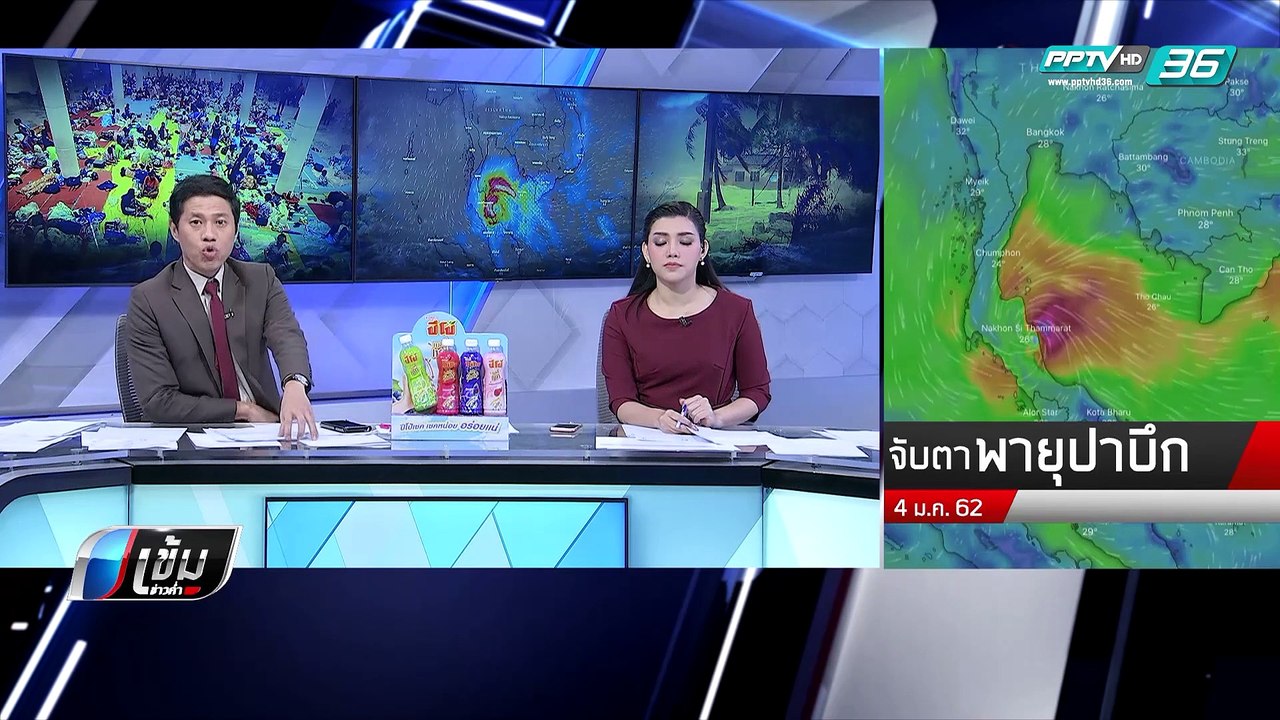 "อนุพงษ์" เผยตั้งศูนย์พักพิง 100 จุด อพยพ 10,000 คน - เข้มข่าวค่ำ