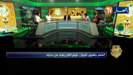 زين عامر: هكذا ستكون إستراتيجية بلماضي أمام المنتخب الكيني