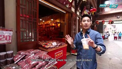 Chongqing ตอน 4 - The First Ultimate เที่ยวสุดโลก EP.28 (5/5)