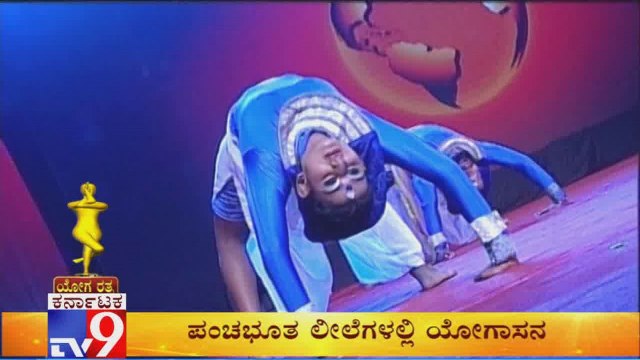 Yoga Ratna Awards 2019- Special Yoga Dance Performance By Oxygen Dance Group