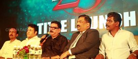 Marakkar Arabikkadalinte Simham Title Launch  Mohanlal  Priyadarshan  Antony Perumbavoor