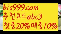 【사설배팅】【✅첫충,매충10%✅】스포츠토토-ಞ{{bis999.com}}[추천인 abc3]와이트토토ఈ 레알마드리드 ఋ 해외합법배팅ౡ 해외사이트첫충【사설배팅】【✅첫충,매충10%✅】