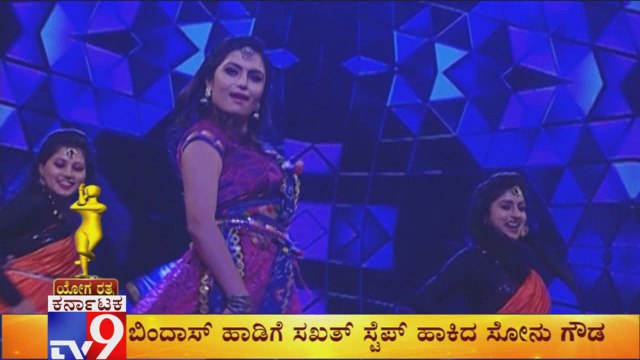 Yoga Ratna Award 2019: Sonu Gowda's Dance Performance With Team Epic
