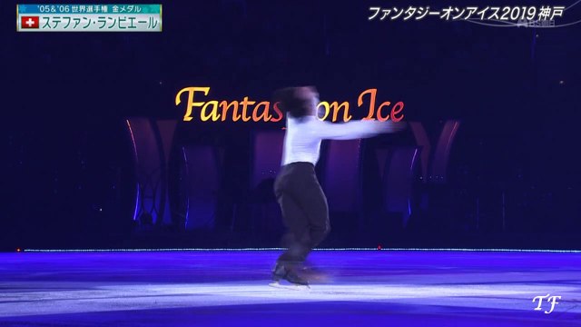 FaOI 2019 in Kobe Stéphane Lambiel - Down the Road