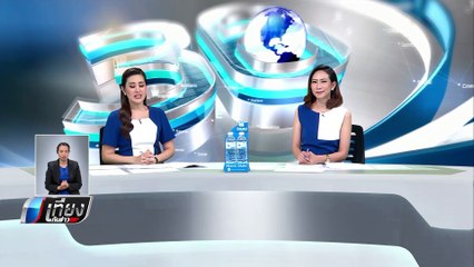 ผอ.กรีนพีซคาด มลพิษข้ามพรมแดน อีกสาเหตุฝุ่นพิษ กทม. - เที่ยงทันข่าว