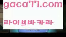 【♣실시간♣】【세부이슬라카지노】바카라사이트추천- ( Ε禁【 gaca77.com 】銅) -바카라사이트추천 인터넷바카라사이트 온라인바카라사이트추천 온라인카지노사이트추천 인터넷카지노사이트추천【♣실시간♣】【세부이슬라카지노】