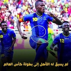 شاهد فى دقيقة.. كان 2019.. أبرز 7 معلومات عن منتخب تنزانيا "ملوك الطوائف"