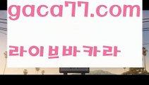 【♣실시간♣】【세부카지노에이전트】✅【gaca77.com 】✅✧ʕ̢̣̣̣̣̩̩̩̩·͡˔·ོɁ̡̣̣̣̣̩̩̩̩✧실시간바카라사이트 ٩๏̯͡๏۶온라인카지노사이트 실시간카지노사이트 온라인바카라사이트 라이브카지노 라이브바카라 모바일카지노 모바일바카라 ٩๏̯͡๏۶인터넷카지노 인터넷바카라‍♀️카지노사이트쿠폰-{{@㐡 gaca77.com  @㐡 }}}바카라사이트쿠폰‍♀️【♣실시간♣】【세부카지노에이전트】✅【gaca77.com 】✅✧ʕ̢̣̣̣̣̩̩̩̩·͡˔·ོɁ̡̣