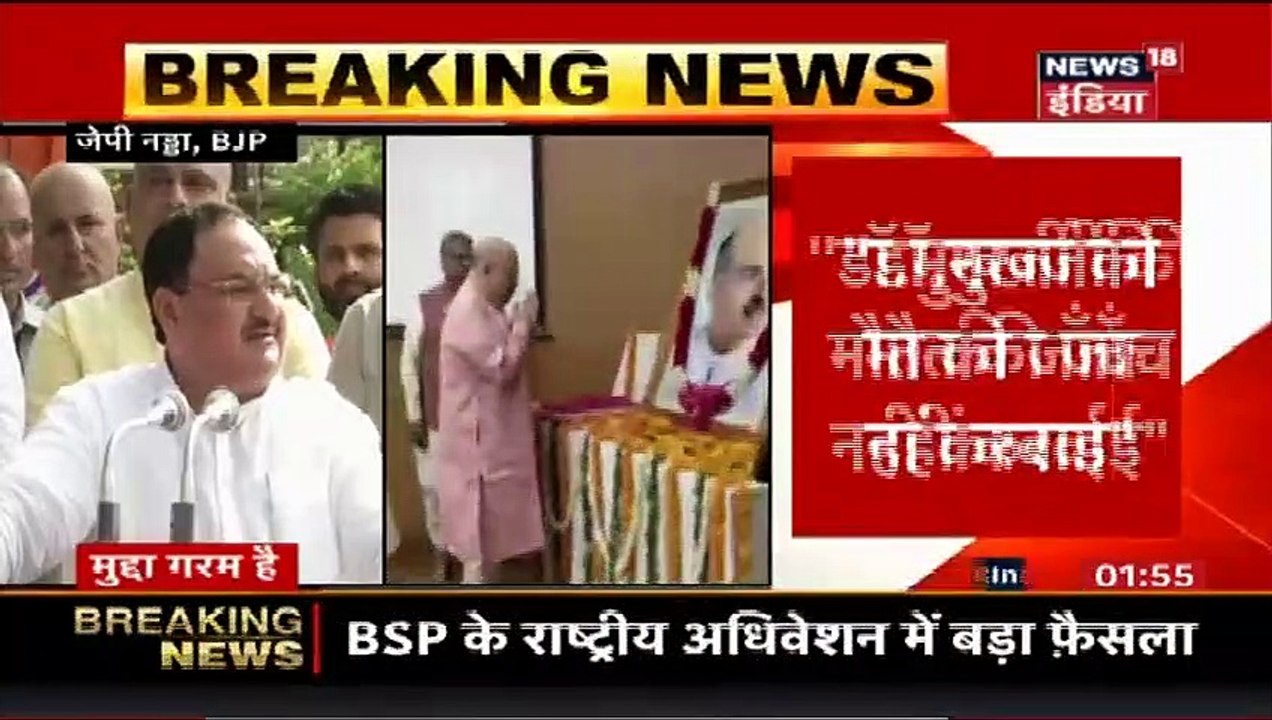 नेहरू की वजह से नहीं हो सकी श्यामा प्रसाद मुखर्...