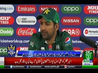 Bulletin 12pm 23 June 2019 Suchtv