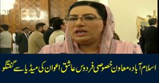 Islamabad: Firdous Ashiq Awan talks to media