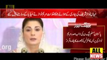 مریم نواز کی پریس کانفرنس کے کیا مقاصد تھے؟ | PMLN | Maryam Nawaz | Nawaz Sharif