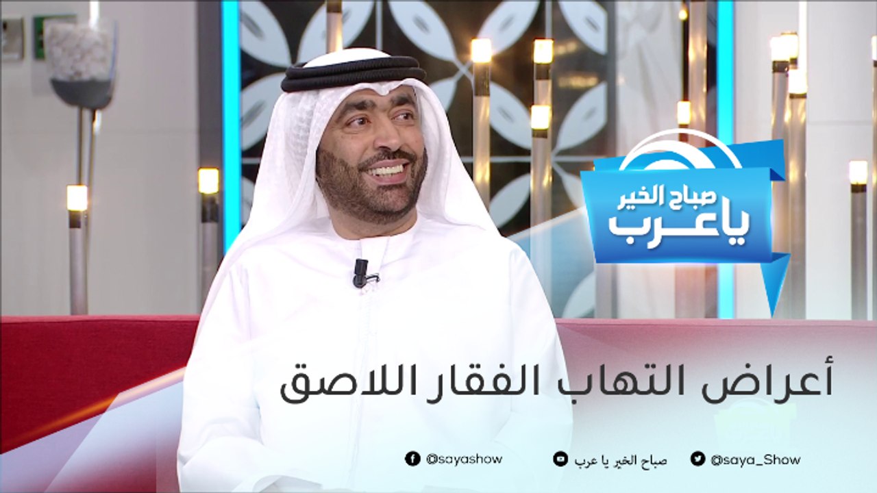 أعراض التهاب الفقار اللاصق وطريقة علاجه