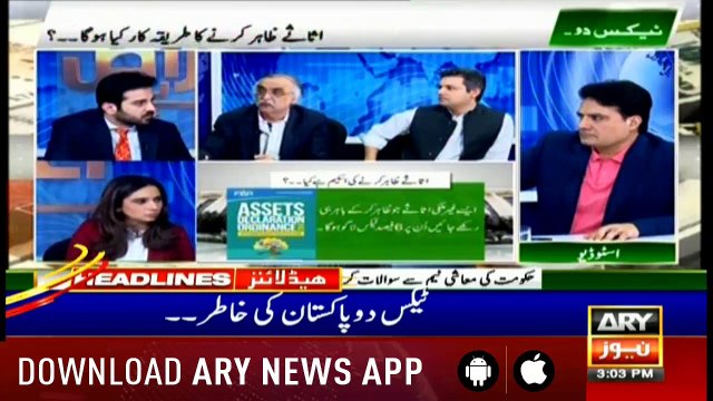 Headlines ARYNews 1500 23rd June 2019