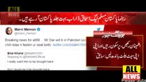 Ishaq Dar Is Coming To Pakistan | Marvi Memon | PMLN | Bad News For PMLN