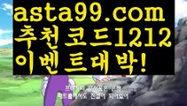 【파워볼하는법】⎛⎝⎛° ͜ʖ°⎞⎠⎞【 asta99.com】 ᗔ【추천코드1212】ᗕ ░파워볼작업【asta99.com 추천인1212】파워볼작업  ✅파워볼✅ 파워볼예측❇ 파워볼사다리  ❎파워볼필승법ಝ 동행복권파워볼 ❇파워볼예측프로그램✳ 파워볼알고리즘 ಝ파워볼대여✅ 파워볼하는법 ಝ파워볼구간 ✅ 파워볼 ಂ파워볼예측 ❎파워볼사다리  ಂ파워볼필승법ಂ 동행복권파워볼✅ 파워볼예측프로그램 ❇파워볼알고리즘 ಂ파워볼대여✅ 파워볼하는ಂ파워볼구간【파워볼하는법】⎛⎝⎛° ͜