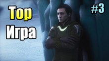 Тор Бог Грома #3 — Башня Древней Магии {X360} Thor God of Thunder прохождение часть 3