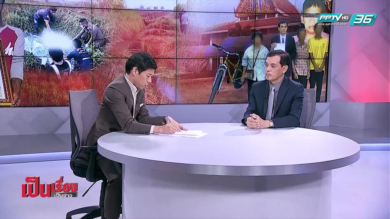 เป็นเรื่อง เป็นข่าว - แฉ! พิรุธ คดี “ซูลุยผิว” (1/2)
