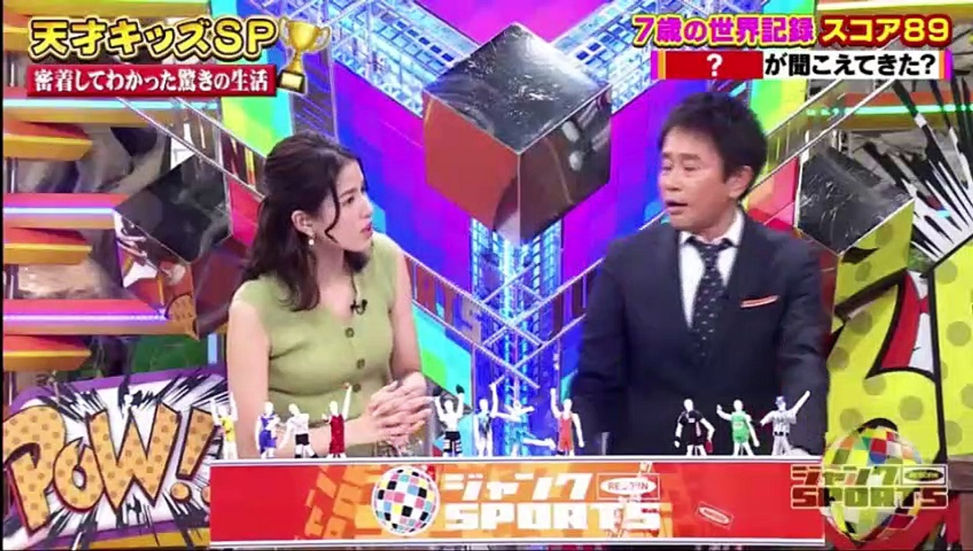 ジャンクsports 19年06月23日 動画 Dailymotion