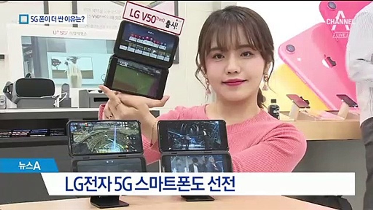 삼성 5G폰, 보조금 덕에 판매량 100만…“이젠 품질 높여야”