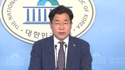 민주당 "한국당, 대통령 고발...정쟁적 측면 있어" / YTN