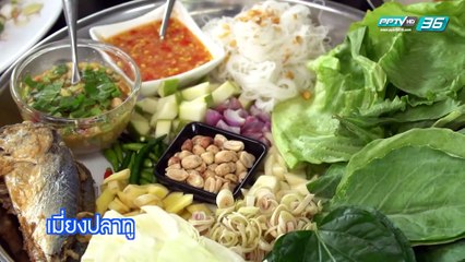 McDang’s Travelogue - เที่ยวตามรอยพ่อ...ที่เขื่อนขุนด่านปราการชล (2/3)