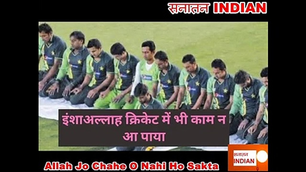 Inshallah Hi Galat Hai ,Isko Bol Kar Bhi Pakistan Match Jeet Nahi Paya - Mahendra Pal Arya