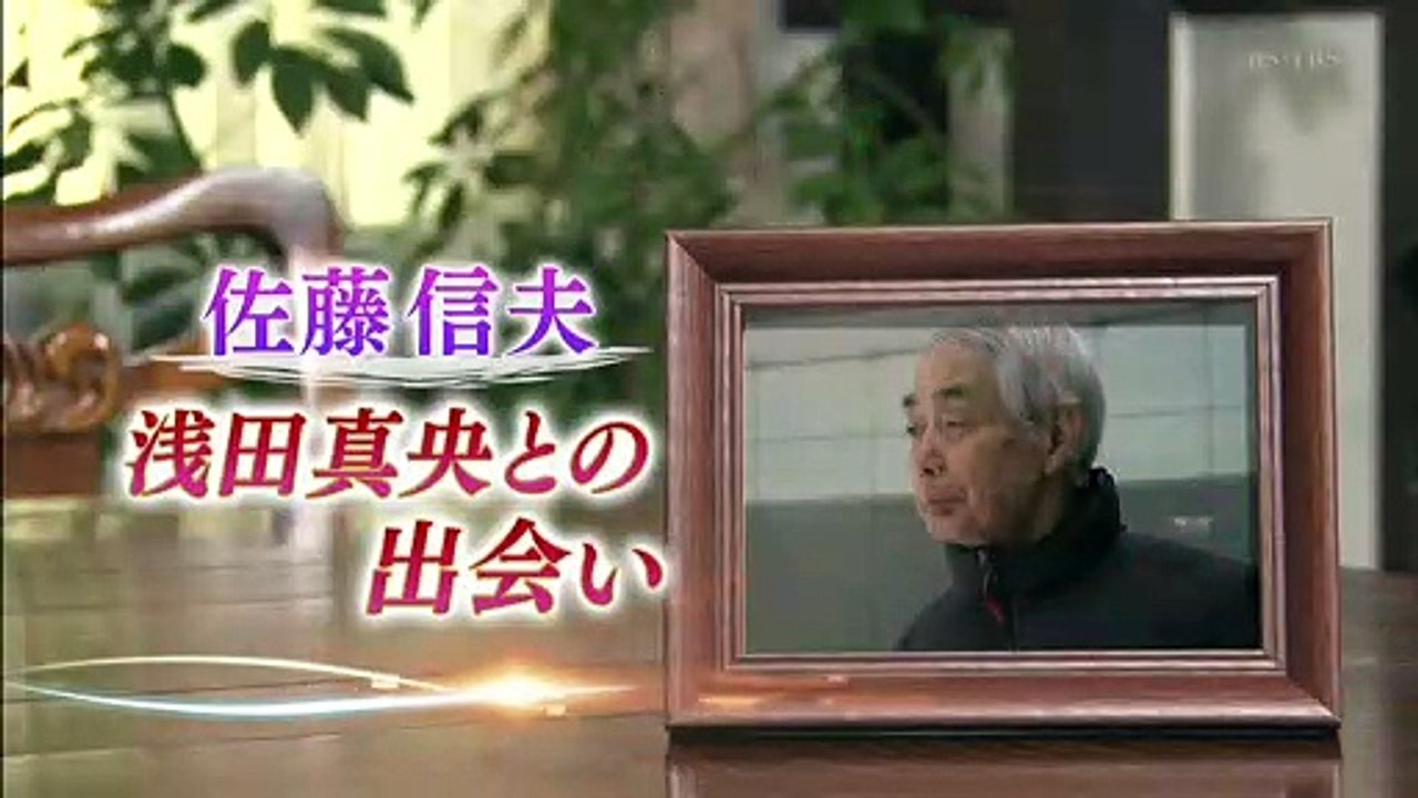 佐藤信夫 浅田真央との出会い