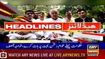 Headlines | ARYNews | 1800 | 23 June 2019