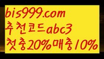 【벳페어】【✅첫충,매충10%✅】실시간토토 ಞ온라인토토 {{bis999.com}}[추천인 abc3] 안전토토사이트 ఈ사설토토사이트 해외사이트첫충 해외놀이터 【벳페어】【✅첫충,매충10%✅】